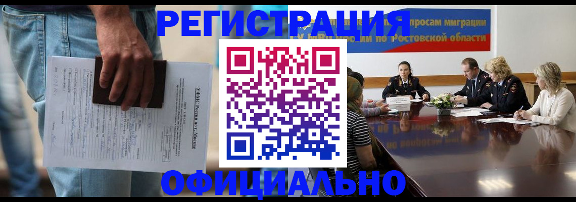 форма 3 в Татарске